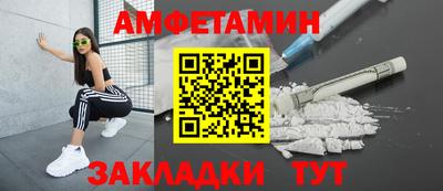 эйфоретик Бийск