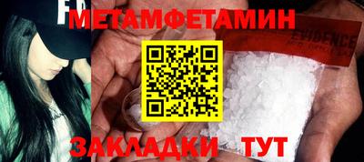 марки nbome Беслан