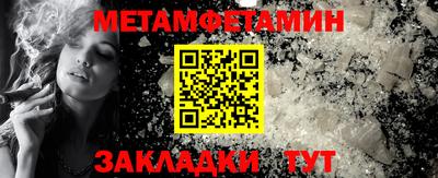 ALPHA PVP Берёзовский