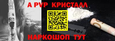 эйфоретик Бийск