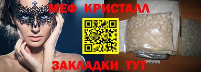 эйфоретик Бийск