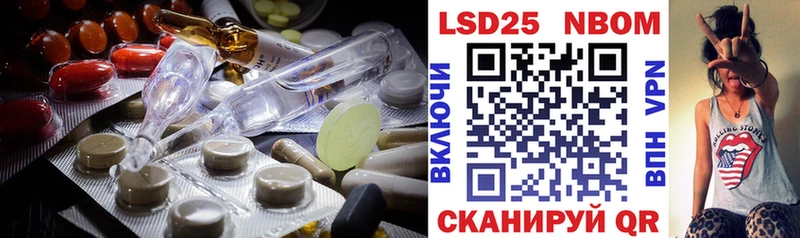 mega зеркало Заинск LSD-25 экстази кислота наркотики