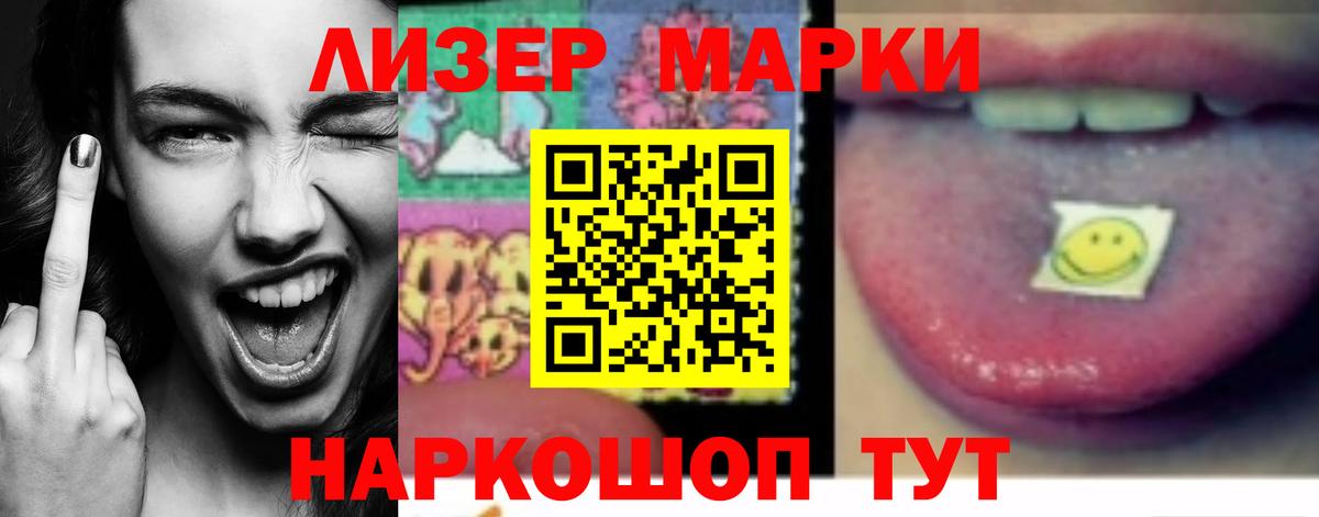 ЛСД экстази ecstasy  Вход с VPN  Лсд 25 экстази кислота  Заинск 