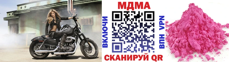 MDMA кристаллы  Заинск 