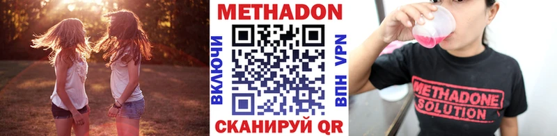 дарк нет наркотические препараты Заинск Метадон VHQ