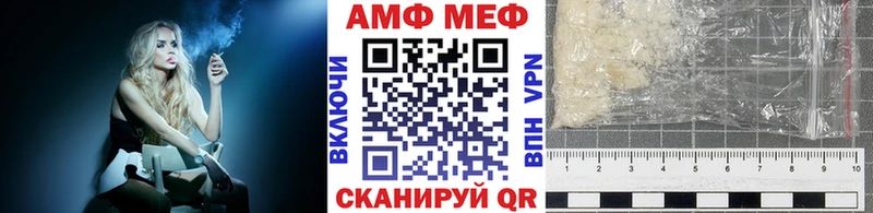 магазин    Заинск  Метамфетамин пудра 