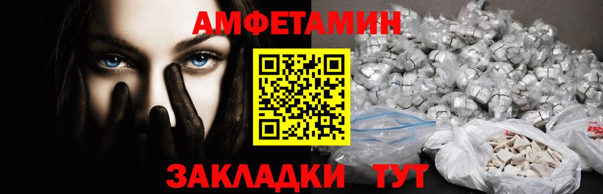 Метамфетамин Methamphetamine Заинск