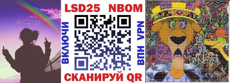 купить закладку  ОМГ ОМГ   Марки NBOMe 1,5мг  Заинск 