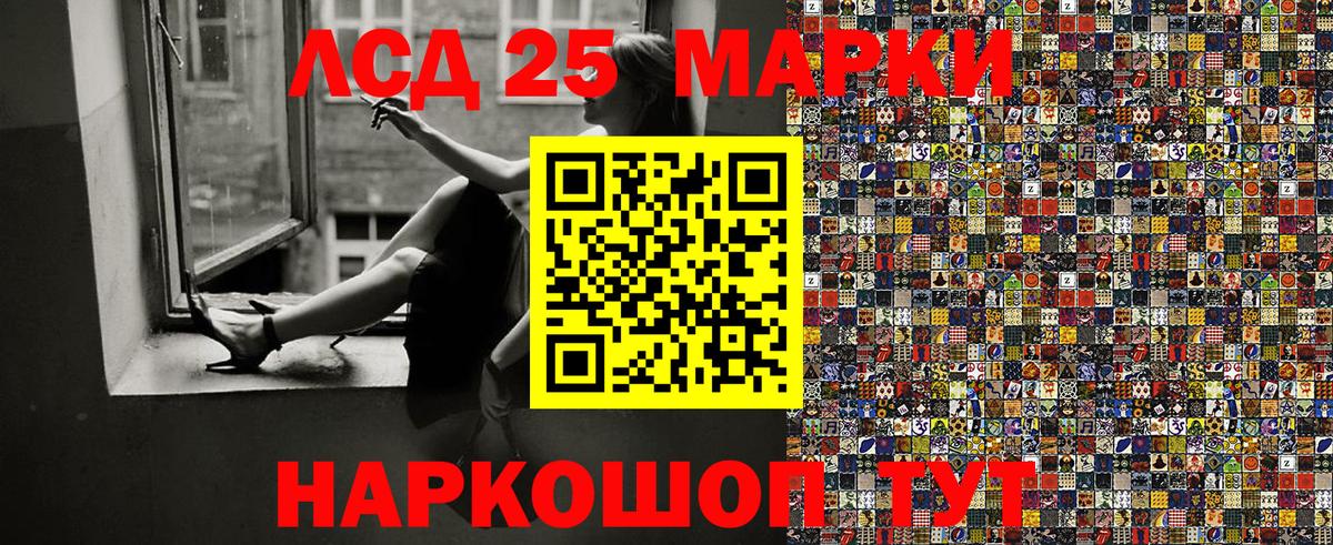 Наркотические марки 1500мкг  Марки NBOMe  Заинск  Вход с VPN  Наркотические марки 1500мкг 
