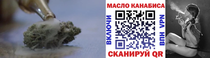 ТГК THC oil  закладки  дарк нет формула  Заинск 