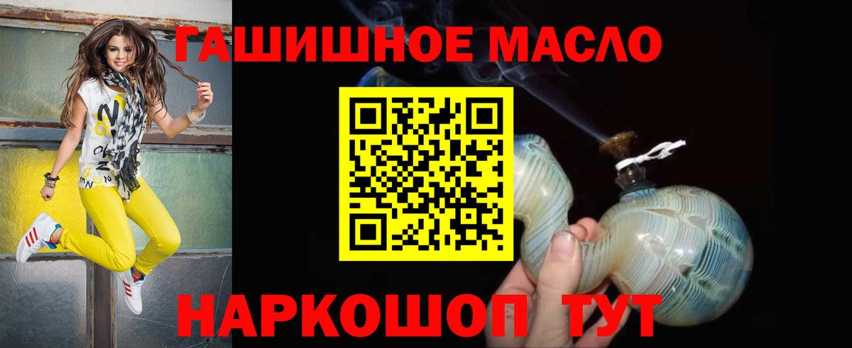 ТГК вейп Заинск