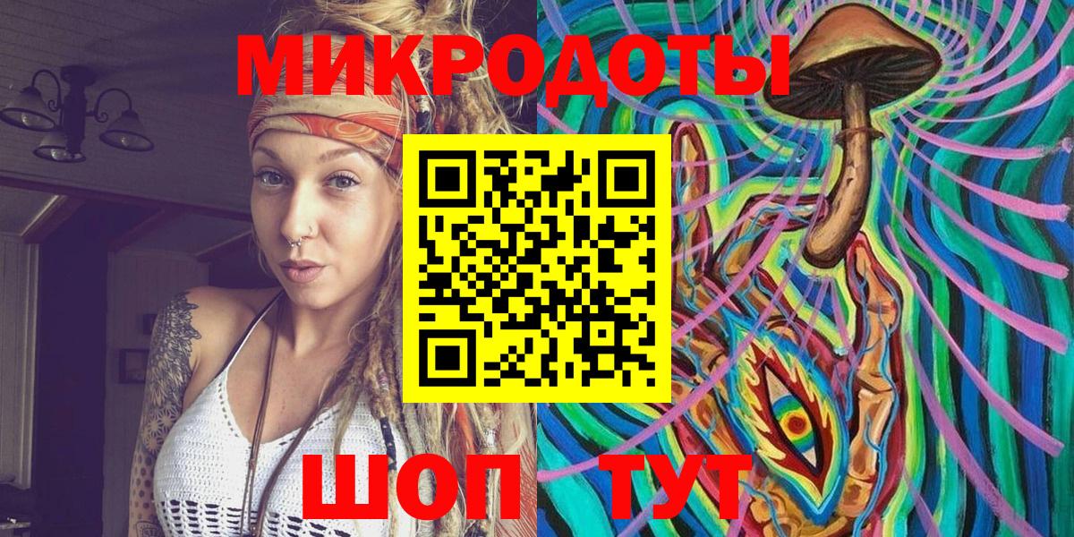 Заинск  Псилоцибиновые грибы GOLDEN TEACHER  Галлюциногенные грибы Cubensis  Вход с VPN 