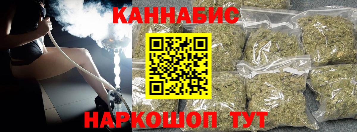 Бошки марихуана тримм Заинск
