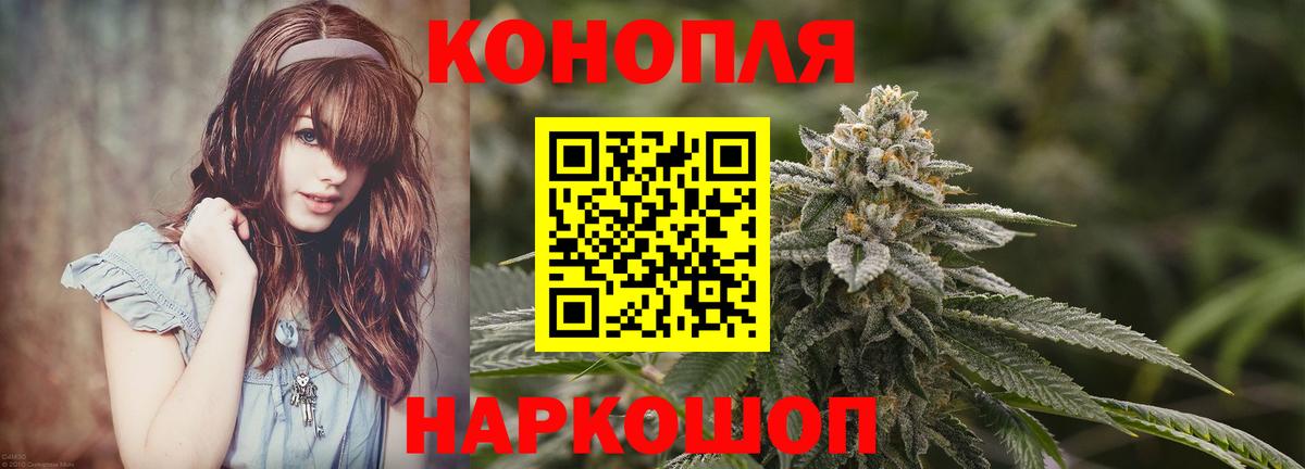 Марихуана тримм  Вход с VPN  Бошки Шишки сатива  Заинск  Шишки марихуана ГИДРОПОН 